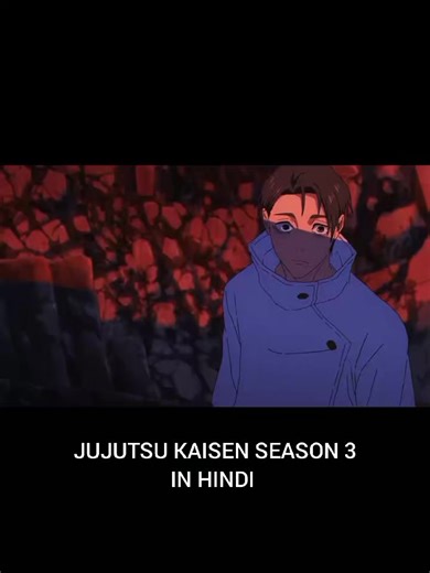 jujutsu kaisen season 3 Part 17 first fight Start in Hindi dubbing 🥵💯#jjujutsukaisen #jujutsukaisen #foryou #love #viral