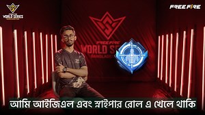 হার মানা নয় 💪 একজন আইজিএল এবং স্নাইপার JB-Freak শেয়ার করেছেন কিছু গুরুত্বপূর্ণ স্নাইপিং টিপস 🎯 প্রো টিপস উইথ JB-Freak22 #FreeFire #FFWSBD2025 #FromHeatToFame | Garena Free Fire