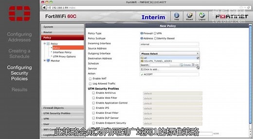 通过防火墙设置允许预定访问