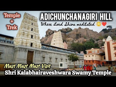 👌One Day Pilgrimage ❤️ Heavenly 😍 Sri Kalabhairaveshwara Swamy Temple, Adichunchanagiri, Mandya