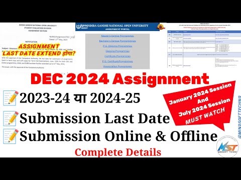 IGNOU Assignment Dec 2024 Exam | Question Paper, Last Date & Submit online or offline 🤔 full info 🤩