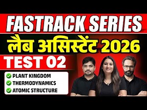 LAB ASSISTANT CLASSES 2026 | LAB ASSISTANT SCIENCE FASTRACK TEST - 02 SOLUTION | LAB ASSISTANT 2026