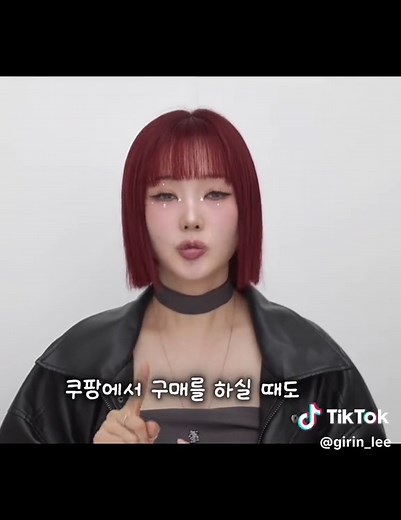 노글루 속눈썹 안전하게 구매하는 방법