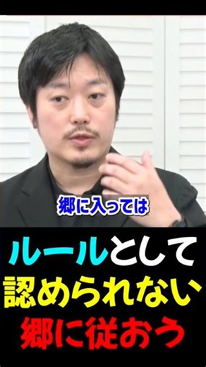 [Takaaki Mitsuhashi x Hodaka Maruyama] Public Safety Will Keep Deteriorating: How Second and Thir...