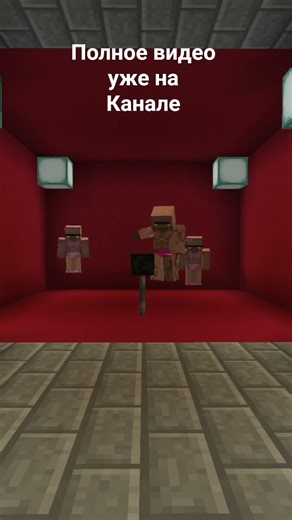 Villager-OPPA GANGNAM STYLE #minecraft #майнкрафт #shorts