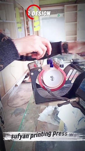 Sufyan Printing Press Wari Dir Upper Overview