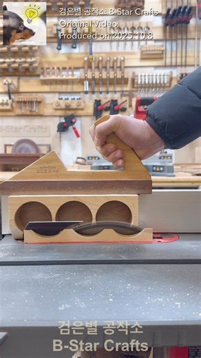 Using the Leftover Wood After Cutting a Cylinder #woodworking #diy | B-Star Crafts