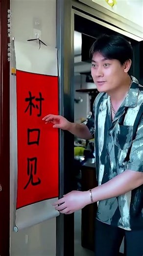 Genius son's god level parenting skills！ #funny #movie #film