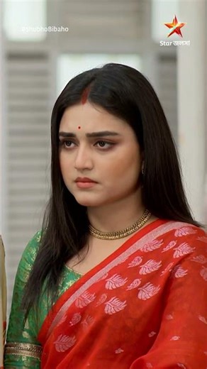 #shorts শুভ বিবাহ