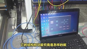 PLC的基本结构和工作原理揭秘，帮你更好地理解这一重要技术