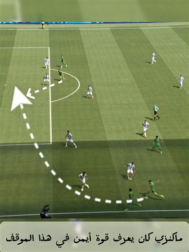 المنتخب العراقي لا يستغل قوة أيمن حسين كما يجب ، ومبارة العراق ضد الأرجنتين دليل على ذالك . #كاس_العالم #iraq #worldcup #fifaworldcup #fyp
