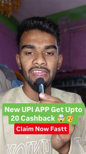Sohidul on Instagram: "UPI send reward available now! Bas 50 send karo and get upto 20 reward back 😍 Daily use ke liye kaafi helpful + smooth claim 💯 Slots limited ho sakte hain, so check early ⚡ Disclaimer: Educational & informational content. Results vary by user eligibility, offer window, and app policy. Not financial advice. Verify all details inside the official app before participating. #UPIRewards #RewardOffer #SmartSavings #DigitalPay #UPITransfer DailyUpdates"