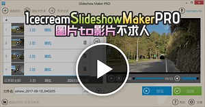 Best Slideshow Maker For Mac Pro