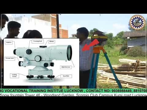 Auto Level in Survey | How to Use Auto Level Instrument | Civil Engineering Practical