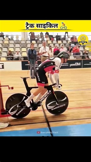 Why is a track cycle so heavy?🚴#shorts #facts