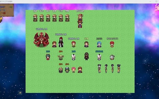 RpgMakerMz：时间核心插件（完成）