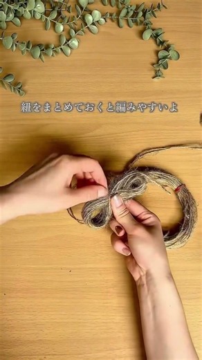 【保存必須】100均の麻紐が大変身！鍋敷きにもコースターにもなる簡単DIY🤍✨