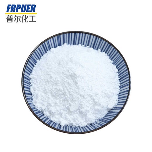 Epoxy Resin Coated Ammonium Polyphosphate APP Flame Retardant Powder AP760