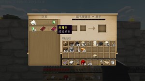Minecraft_ 1.18.2 - 极限生存21