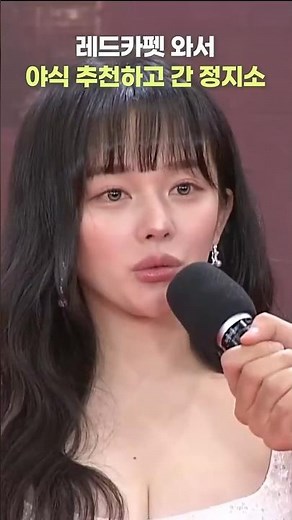 야식메뉴 고를 줄 아는 '수상한 그녀' 정지소 #2025KBS연기대상 l KBS 251231 방송