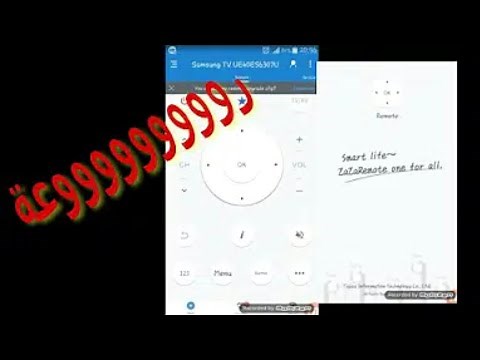 شرح مبسط و مفصل لتسهيل استعمال تطبيق zaza Remote