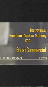 𝙷𝚘𝚗𝚐 𝙺𝚘𝚗𝚐 𝙼𝚊𝚍𝚎 𝚃𝚑𝚒𝚜 on Instagram: "👻Who remembers this 1993 Kowloon-Canton Railway (KCR) TV Commercial? Hong Kong Made This was talking to HKURBEX and we were reminiscing about seeing this ad aired in the nineties. It was pulled and banned soon after release because many people saw something very spooky in it. Can you catch the extra girl in the footage? Some say it was a continuity/editing error... 🤔 Watch the Ad above first, followed by analysis from YouTube user called Creep