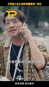 Khi kẻ yếu đứng dậy đòi lại công lý cả thế giới ngầm Ma Đô phải run sợ (b423) | Laila Queen