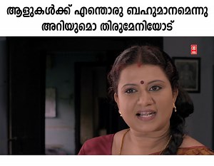 402K views · 5.2K reactions | തിരുമേനിയോട് എന്തൊരു ബഹുമാനമാണ് നാട്ടുകാർക്ക് Our Own Whatsapp Channel : https://whatsapp.com/channel/0029VaBSO50HVvTX3OoVoQ2b | Movie World Visual Media | Facebook