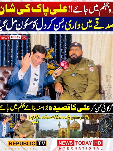 Hello Dear Team Tiktok this video is not unoriginal content. This video is my original video recorded and captured by my Iphone 13 Pro and this video is uploaded from my Computer System before this video Tiktok restored my low quality content because i have totally original content on my Tiktok account So, Please solve my problem as soon as possible. Thanks, #nasirmadni #HazratAli #ManqabatAli #NaatAndManqabat #IslamicVoice #PoliceOfficer