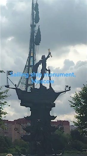 Sailing ship monument, Moscow! #shorts #travel #russia