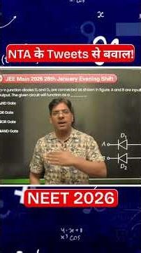 Don't Panic! My Message to NTA & NEET 2026 Aspirants 🚨