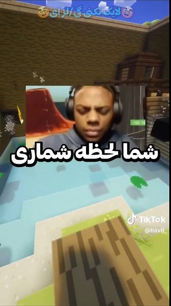 #Minecraft #fypviralシ #armin_official #foryou | minecraft