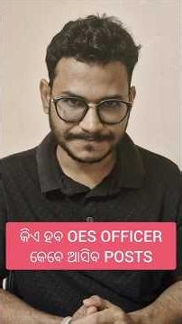 OES OPSC UPDATES 🔥 Block Education Officer, Head Master #DEO #BEO