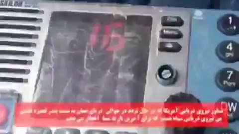 🇮🇷🇺🇸 Iranian Navy just ordered a U.S. warship to turn around and get the hell out of (the vicinity of) the Strait of Hormuz and the Americans complied instantly.Clear radio traffic caught every word: Iranian forces telling the coalition vessel to alter course back toward the Indian Ocean or face targeting. “Last warning,” they repeated. The destroyer didn’t argue. It reversed and left.In the very waters Washington claims to dominate, one radio call from Tehran was all it took to continue to 