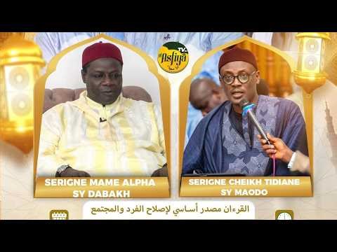 DIRECT CLOTURE RAMADANIYATE 2026 INVITES SR MAME ALPHA SY DABAKH-SR CHEIKH TIDIANE SY MAODO