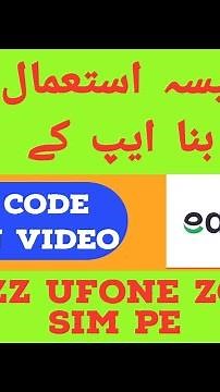 How to Use EasyPaisa Account without App | Easypaisa on Ufone, Zong, Jazz Sim without Internet