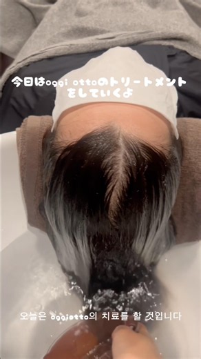 パサつき・乾燥が気になる方必見👀✨️CMC配合＆美容液成分たっぷりのDrsトリートメントで、うるツヤなサラサラ髪へ👩 #ヘッドスパ専門店 #福岡ヘッドスパ #癒し #トリートメント #赤坂