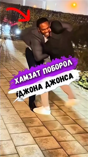 Khamzat Chimaev Defeated Jon Jones #shorts