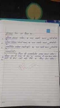 Physics practical work class 12th year 2026🎯🎯🎯🎯🎯🏆🏆🏆🏆❤❤❤❤🇮🇳🇮🇳🇮🇳🇮🇳🇮🇳