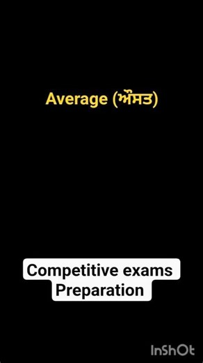 AVERAGE TRICKS | IMPORTANT CONCEPT OF AVERAGE || BASIC MATH