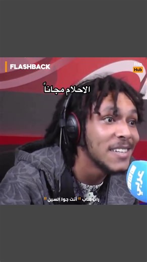 ‏🔸 #rap_hub X #wegz