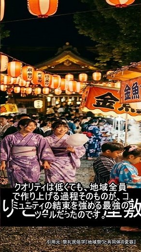 【昭和・平成】昭和の夏祭りとお化け屋敷の手作り感の真実。なぜ私たちはあんなに熱狂したのか？