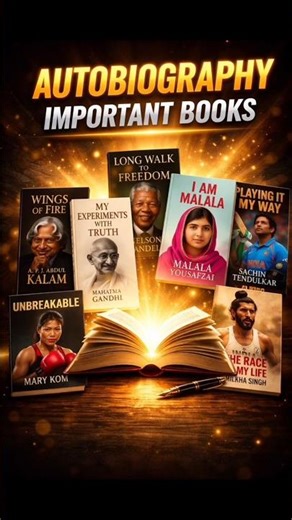 Famous Autobiographies for Exams | GK Short 💯। #Autobiography#AutobiographyBooks#FamousBooks#Book