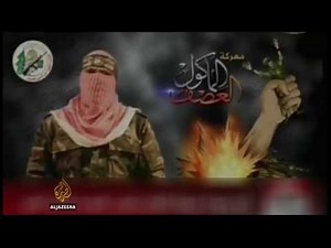 Al-Qassam brigades announces capture of Israeli soldier