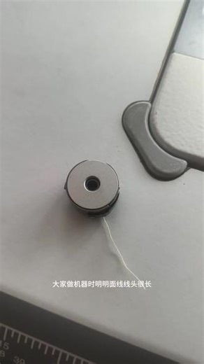 起针不上线起头不上线#缝纫机维修