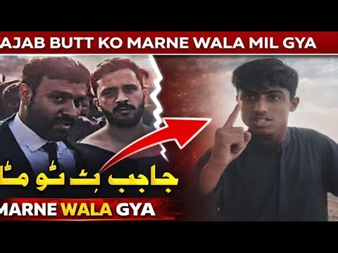 RIAZ ALI SOLAINGY KA SOFTWARE update hogya 🙂 