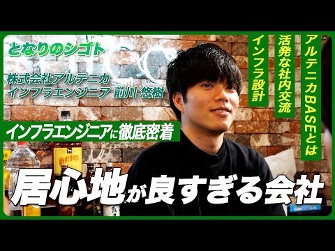 【1日密着】営業を“仕組み化”するプロの現場とは？—DGLOSSで働く江口さんのリアルな一日！【株式会社アルテニカ】