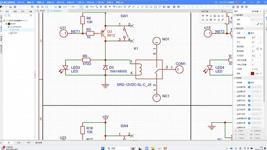 3.2继电器模块原理图PCB