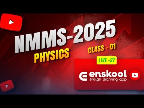NMMS | LIVE 26 | PHYSICS | CLASS 01