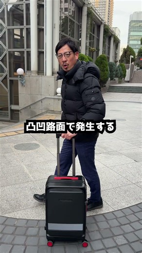 The noise difference between a standard suitcase and a BRIGHTECH is huge! #shorts #luggage #suitc...